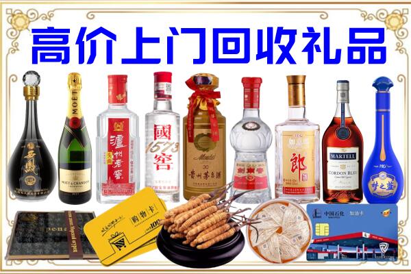 滦平诚信回收茅台酒瓶