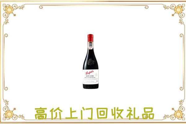 滦平附近回收奔富