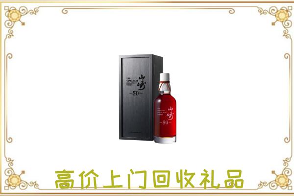滦平附近回收山崎