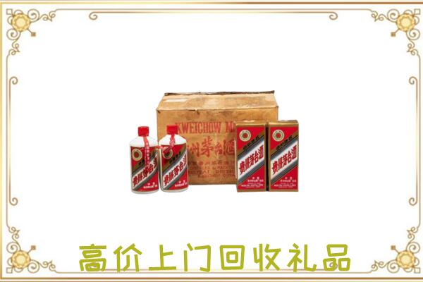 滦平附近回收铁盖茅台
