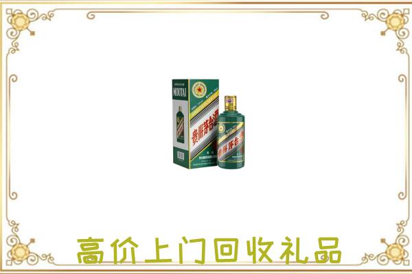 滦平附近回收生肖茅台酒