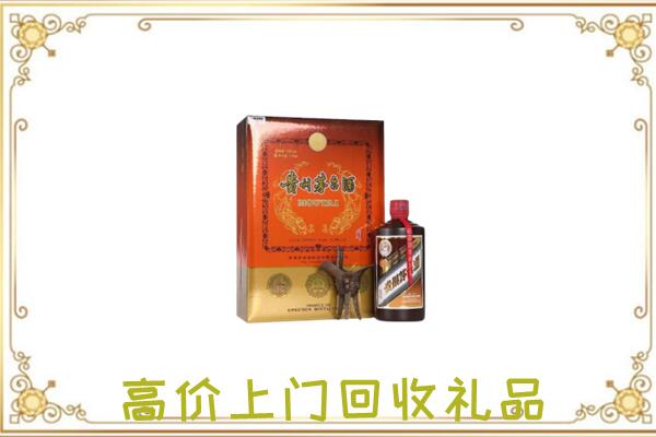 滦平附近回收陈年茅台酒