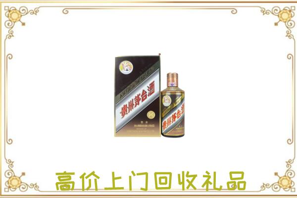 滦平附近回收彩釉茅台酒