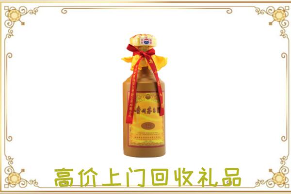 滦平附近回收15年茅台