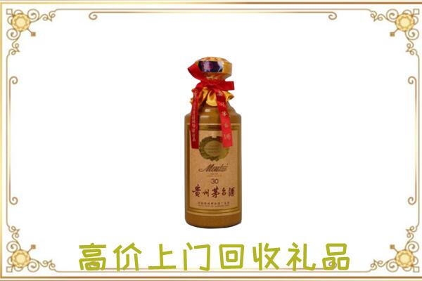 滦平附近回收30年茅台