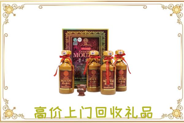 滦平附近回收50年茅台