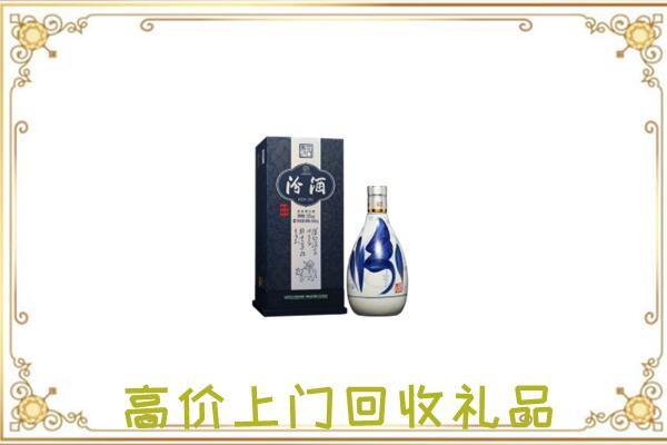 滦平周边回收汾酒