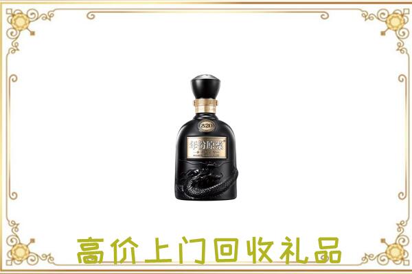 滦平周边回收古井贡酒