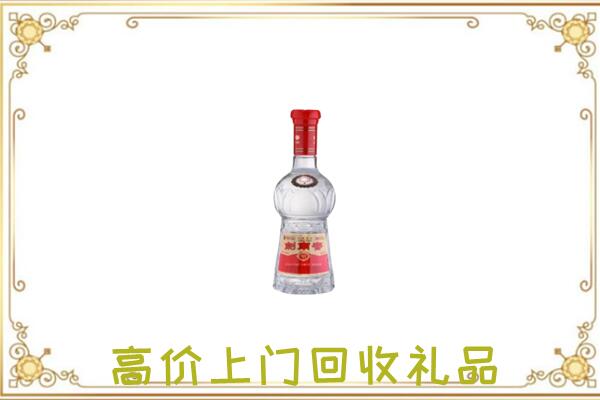 滦平附近回收剑南春