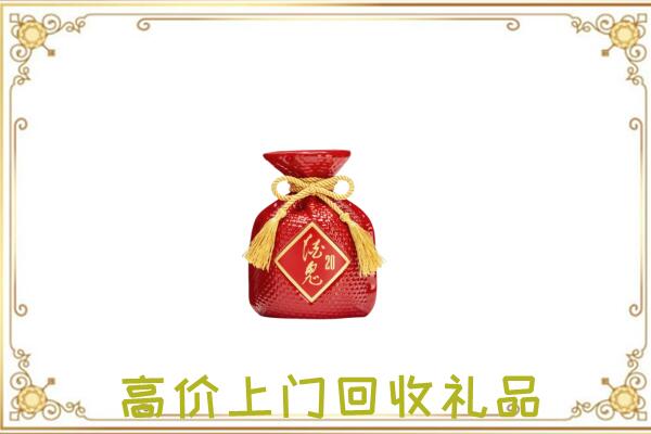 滦平附近回收酒鬼酒