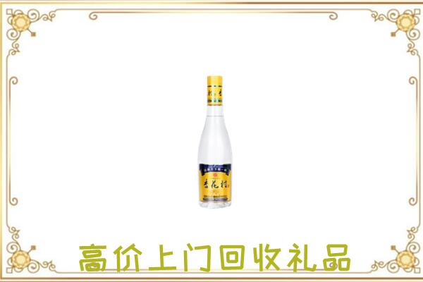 滦平周边回收杏花村