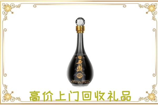 滦平周边回收西凤酒